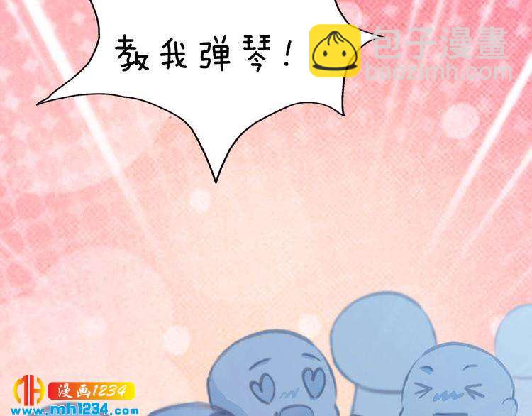 《妖颜令》现代篇10 和老婆组cp 第34页