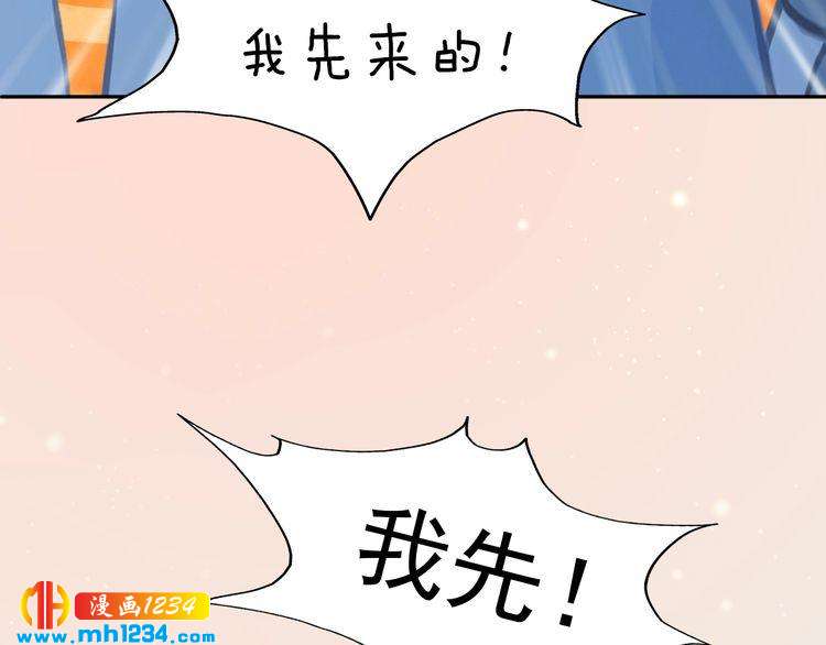 《妖颜令》现代篇10 和老婆组cp 第36页