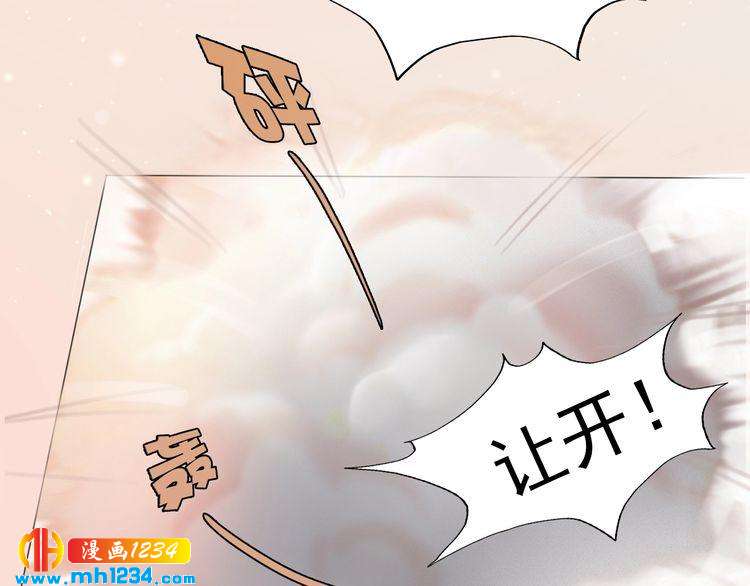 《妖颜令》现代篇10 和老婆组cp 第37页
