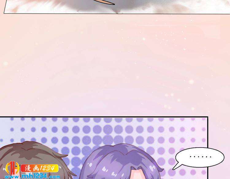 《妖颜令》现代篇10 和老婆组cp 第38页
