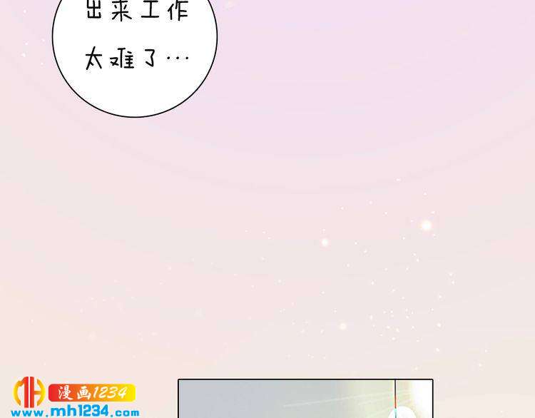《妖颜令》现代篇10 和老婆组cp 第41页