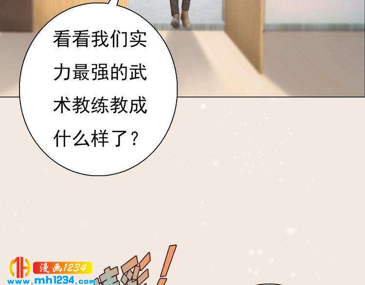 《妖颜令》现代篇10 和老婆组cp 第48页