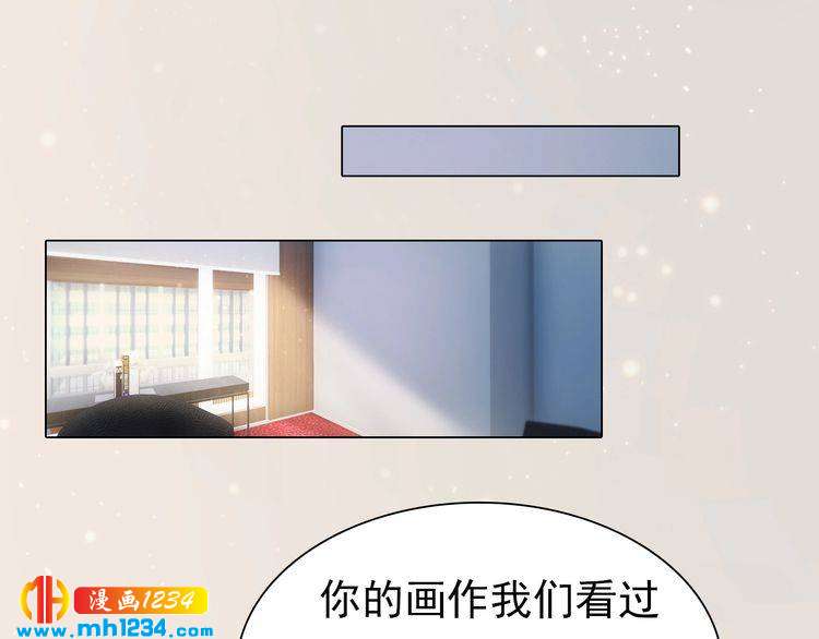 《妖颜令》现代篇10 和老婆组cp 第5页