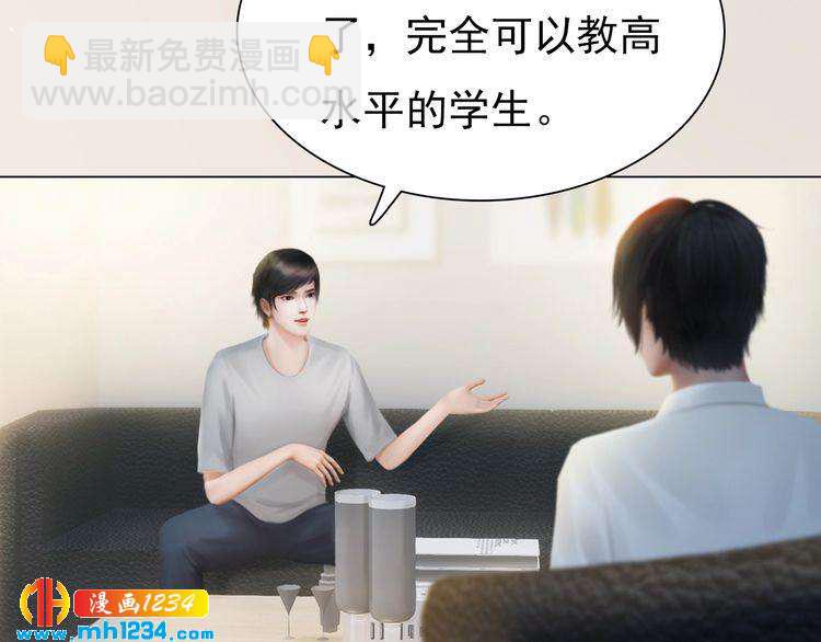 《妖颜令》现代篇10 和老婆组cp 第6页