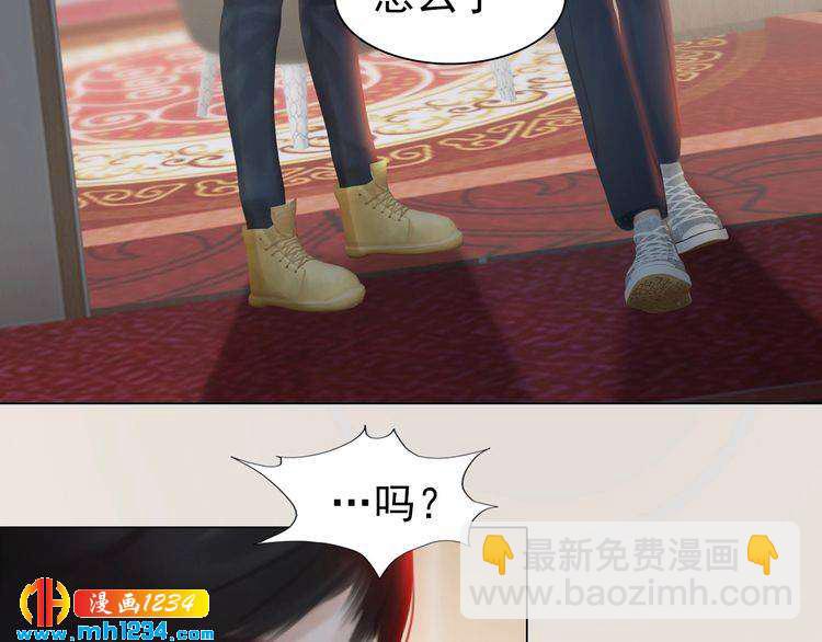 《妖颜令》现代篇10 和老婆组cp 第9页