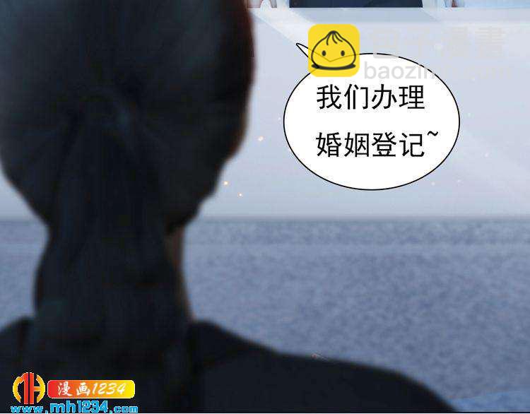 《妖颜令》现代篇9 我要官宣你是我的！ 第7页