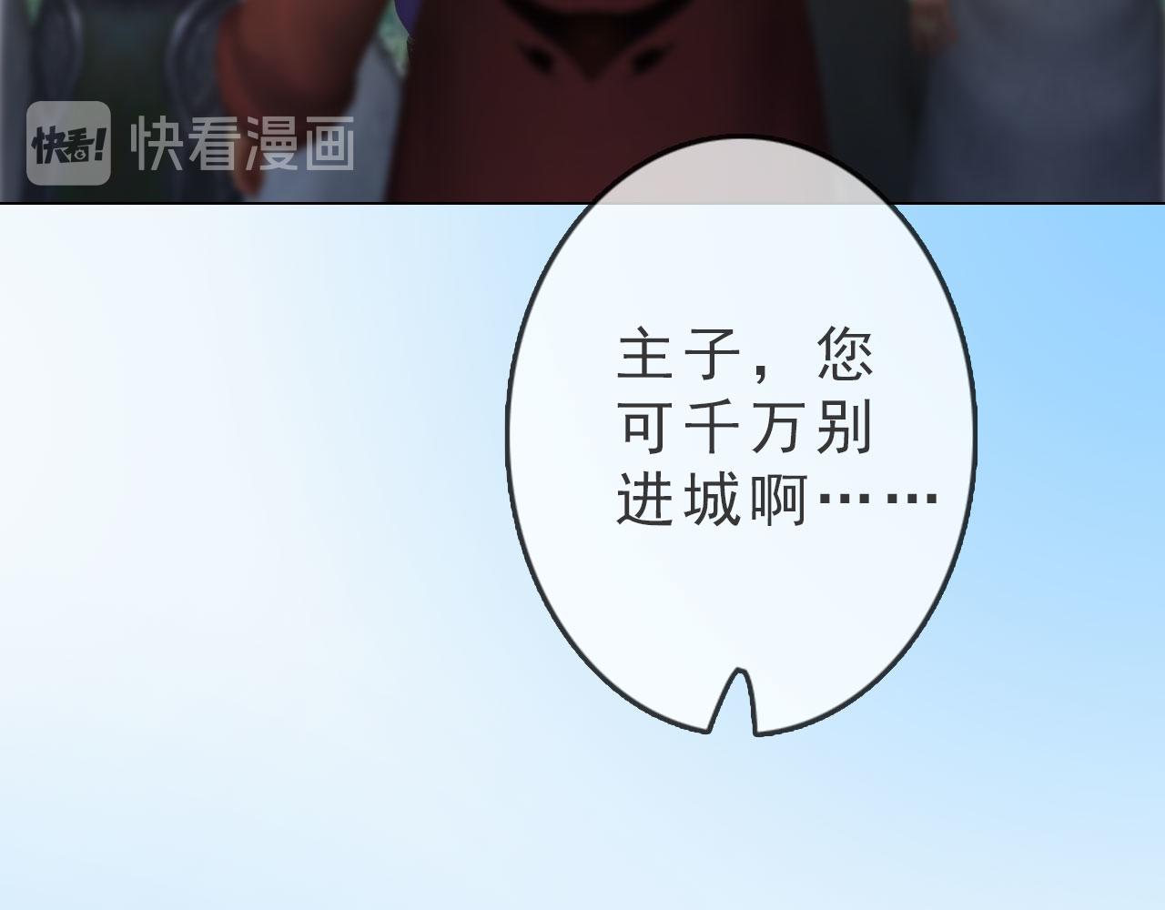 《妖颜令》第7话 惊现黑人抬棺？！ 第20页