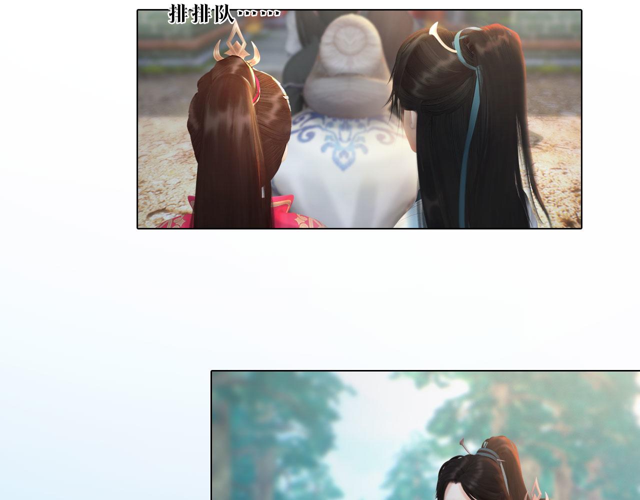 《妖颜令》第7话 惊现黑人抬棺？！ 第31页