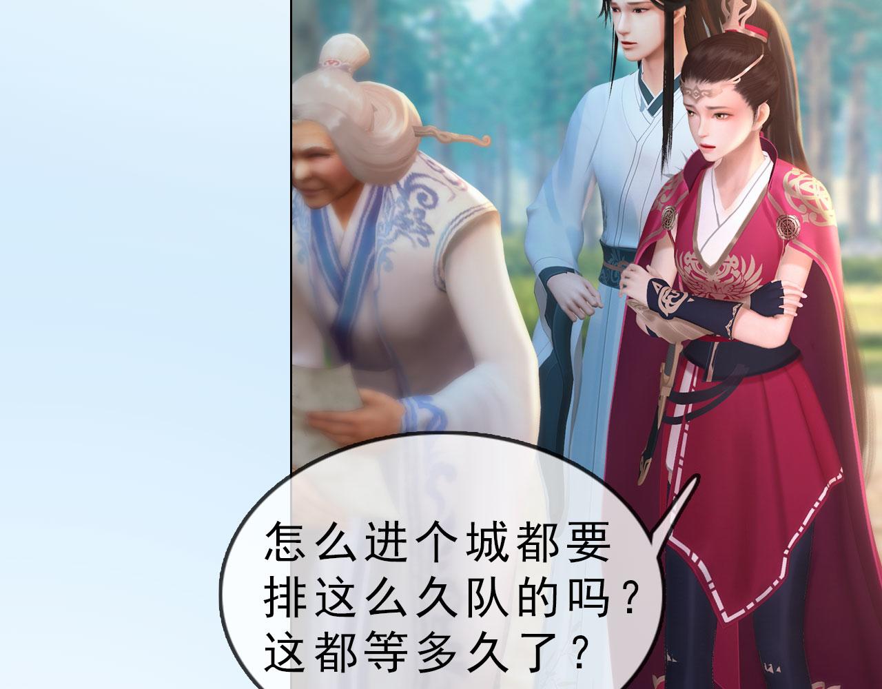 《妖颜令》第7话 惊现黑人抬棺？！ 第32页