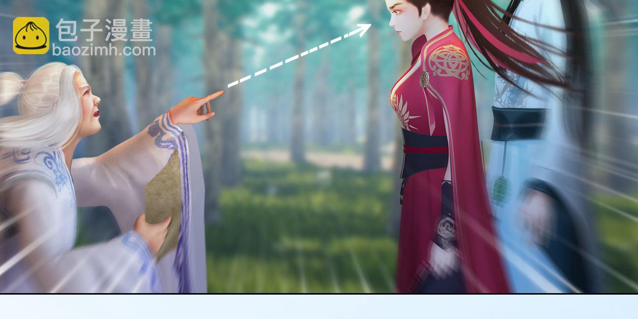 《妖颜令》第7话 惊现黑人抬棺？！ 第40页