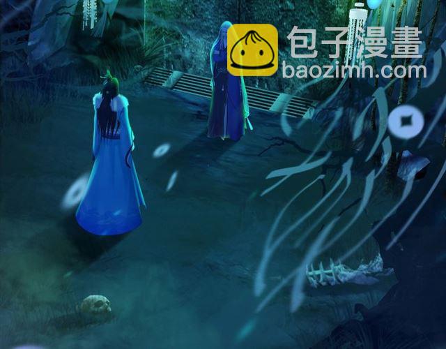 《妖颜令》宣璟篇完 我把原来的我还你 第33页
