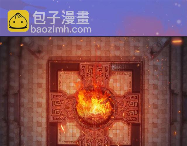 《妖颜令》宣璟篇完 我把原来的我还你 第8页