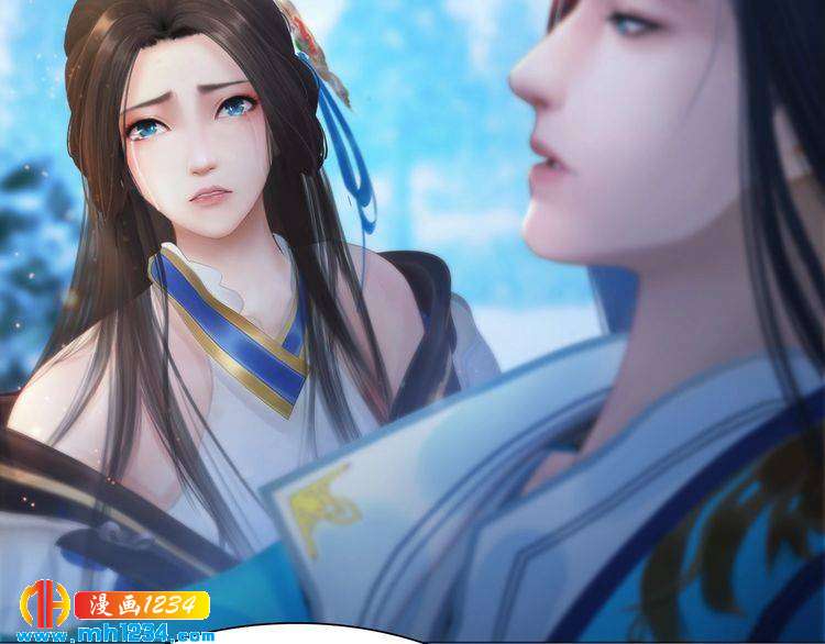 《妖颜令》宣璟篇2你不是她 第10页