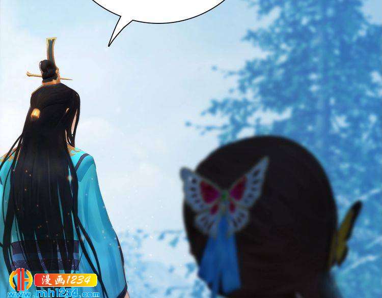 《妖颜令》宣璟篇2你不是她 第17页