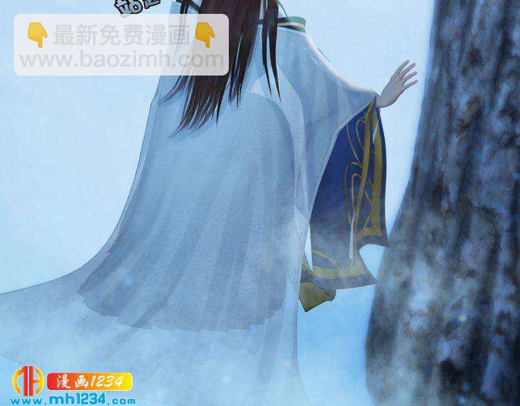 《妖颜令》宣璟篇2你不是她 第28页
