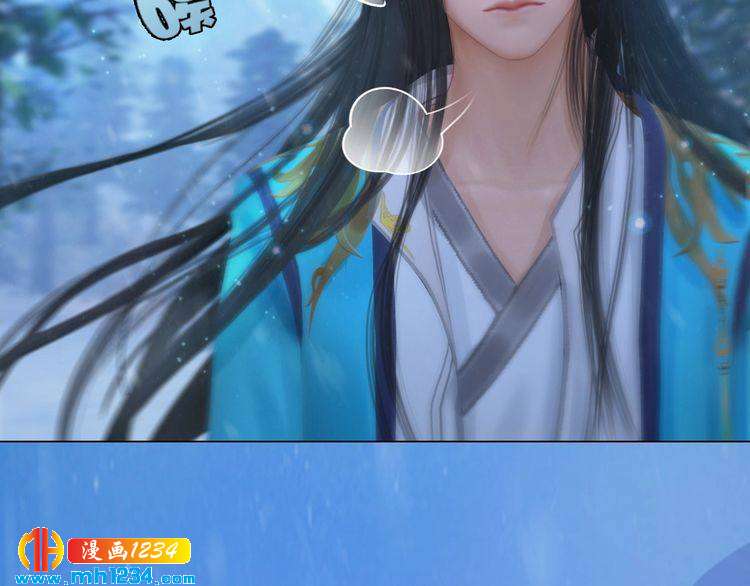 《妖颜令》宣璟篇2你不是她 第38页