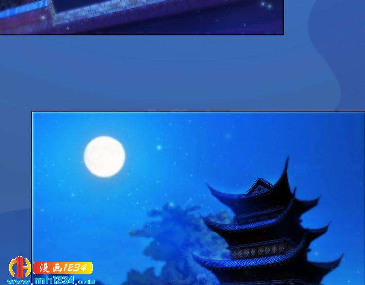 《妖颜令》宣璟篇2你不是她 第42页