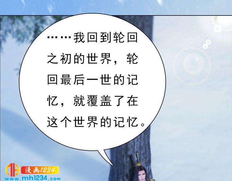 《妖颜令》宣璟篇2你不是她 第5页