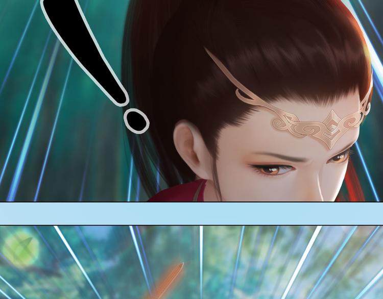 《妖颜令》第二季第6话 阿凤的沈呆子 第42页