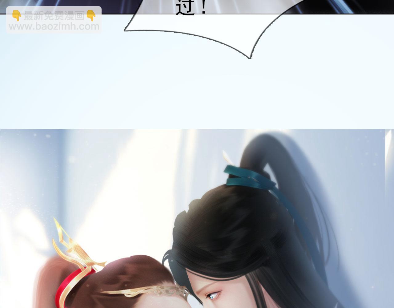 《妖颜令》第9话本店谢绝自带姑娘 第23页