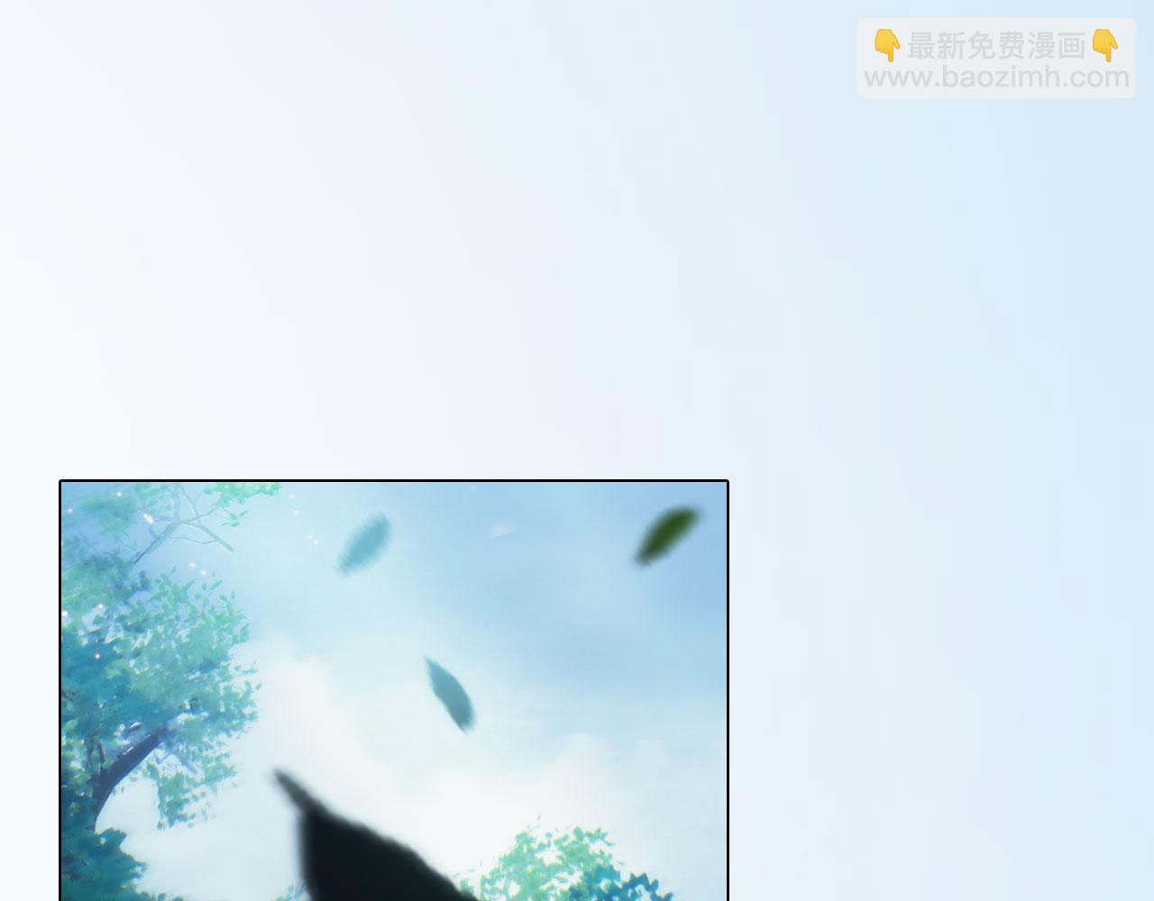 《妖颜令》第9话本店谢绝自带姑娘 第47页