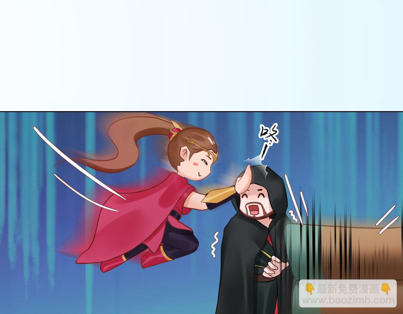 《妖颜令》第8话 无海不成盗 第44页