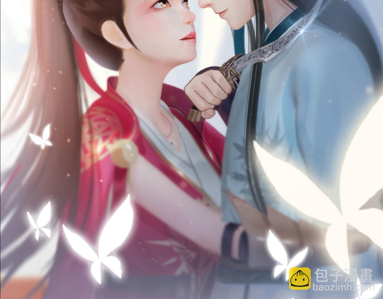 《妖颜令》第8话 无海不成盗 第48页