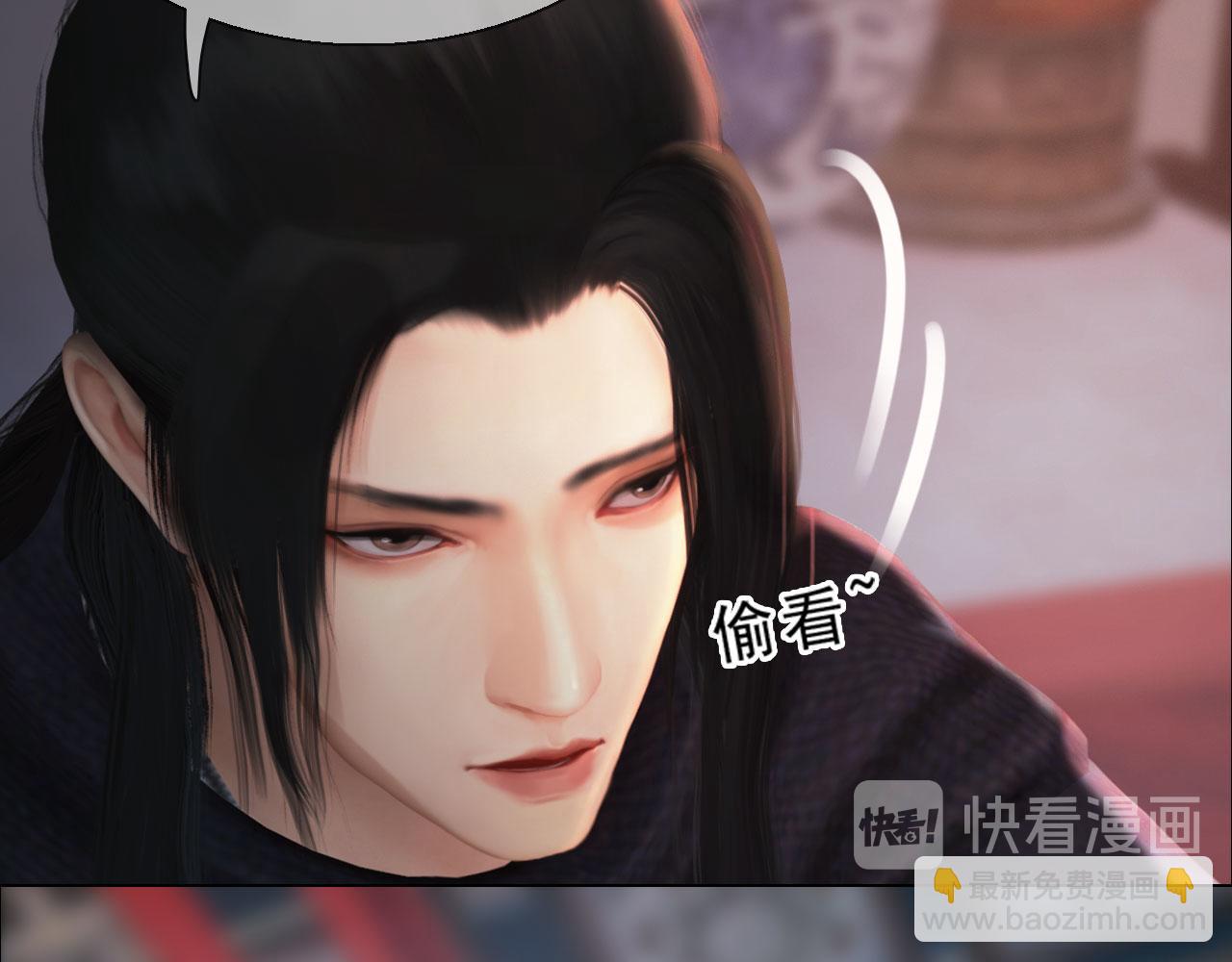 《妖颜令》第10话 小娘子好生俊俏 第26页