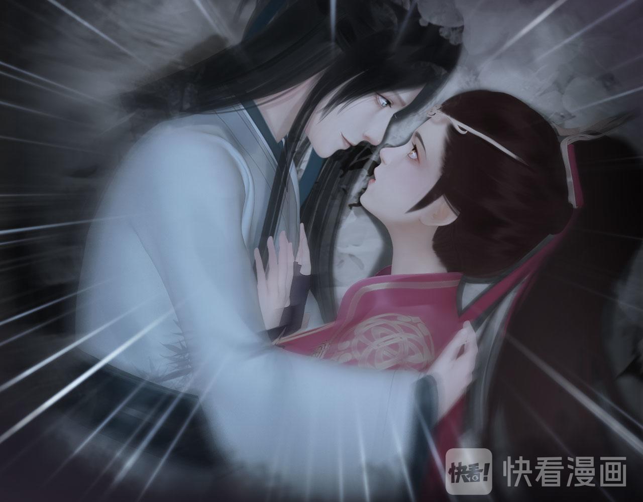 《妖颜令》第10话 小娘子好生俊俏 第40页