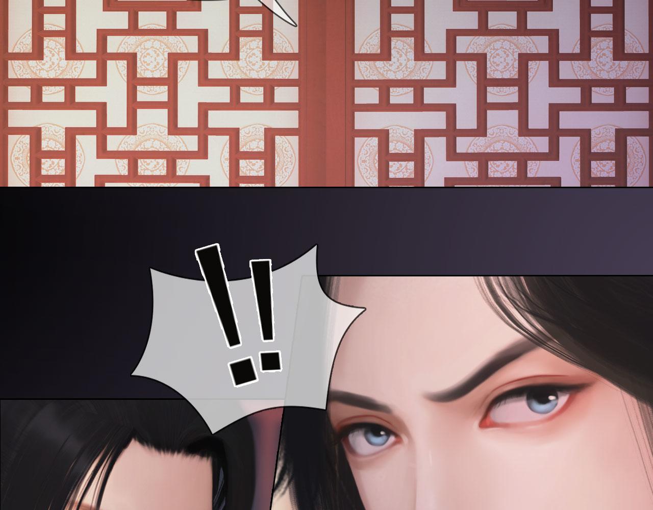 《妖颜令》第10话 小娘子好生俊俏 第44页