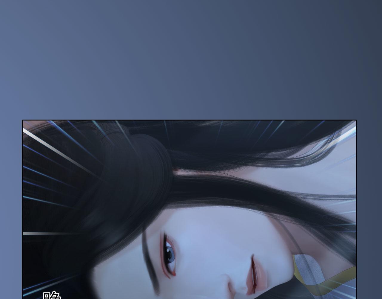《妖颜令》第11话 幸得王爷治家严谨 第1页