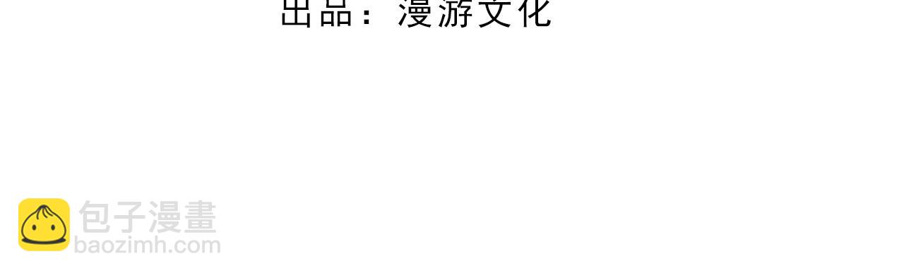 《妖颜令》第11话 幸得王爷治家严谨 第27页