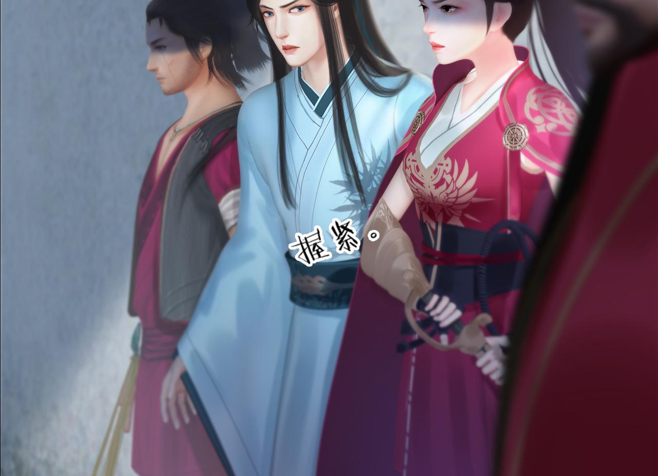 《妖颜令》第13话 你还是这么没用 第20页
