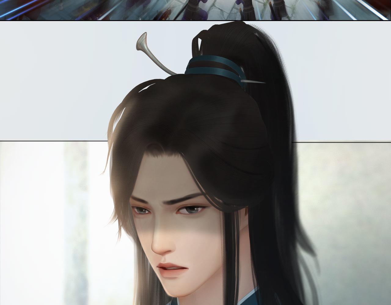 《妖颜令》第12话 投降缴枪不杀 第18页