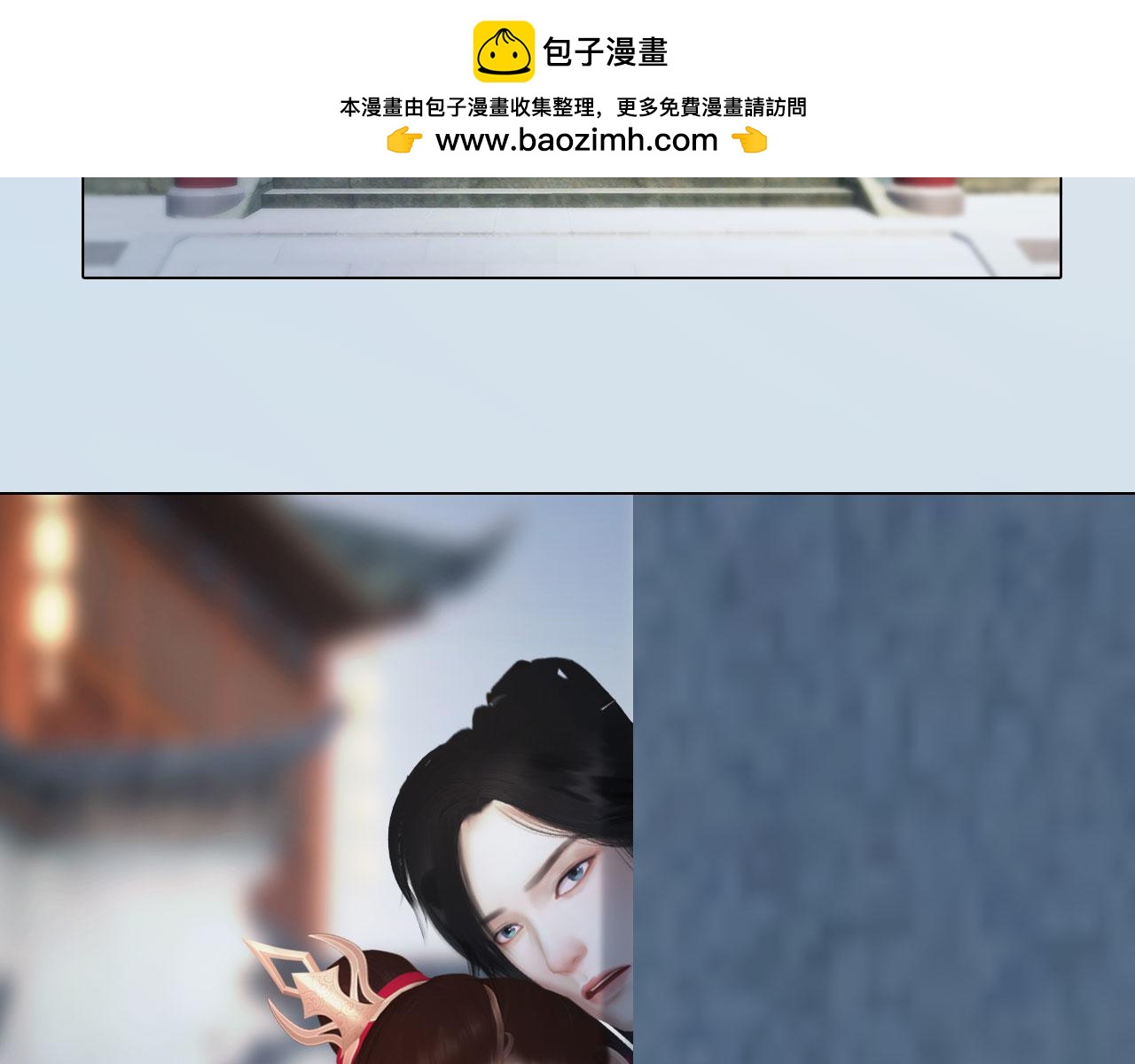 《妖颜令》第12话 投降缴枪不杀 第2页