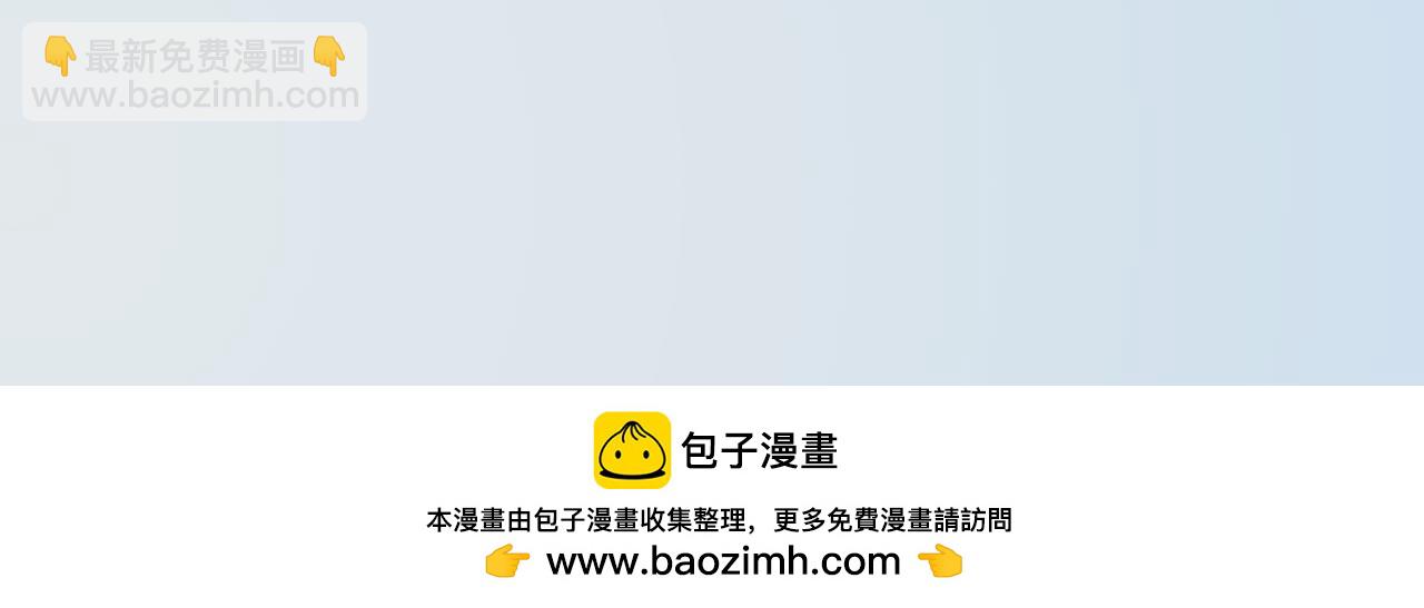 《妖颜令》第12话 投降缴枪不杀 第50页