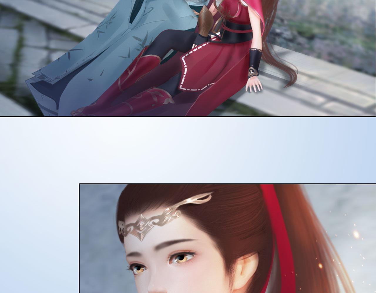 《妖颜令》第14话 美色误人 第28页