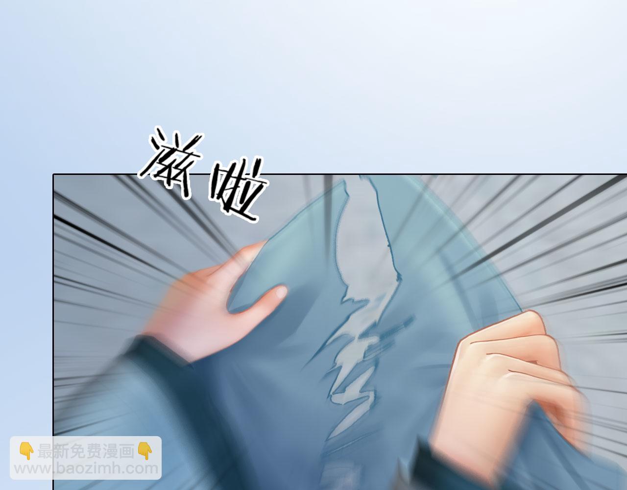 《妖颜令》第14话 美色误人 第32页