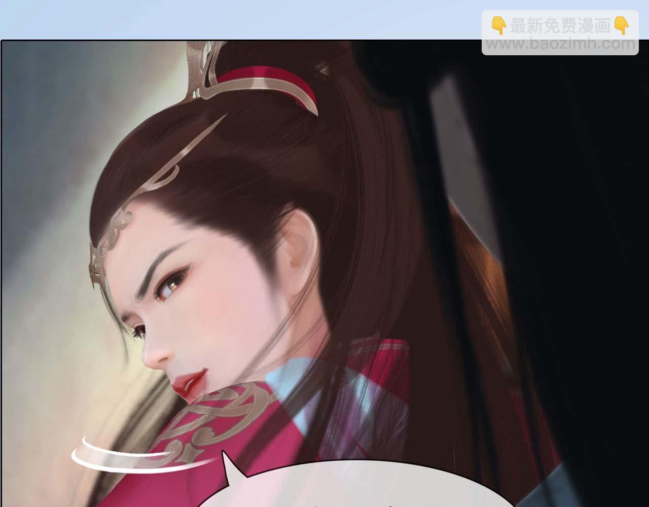 《妖颜令》第14话 美色误人 第49页