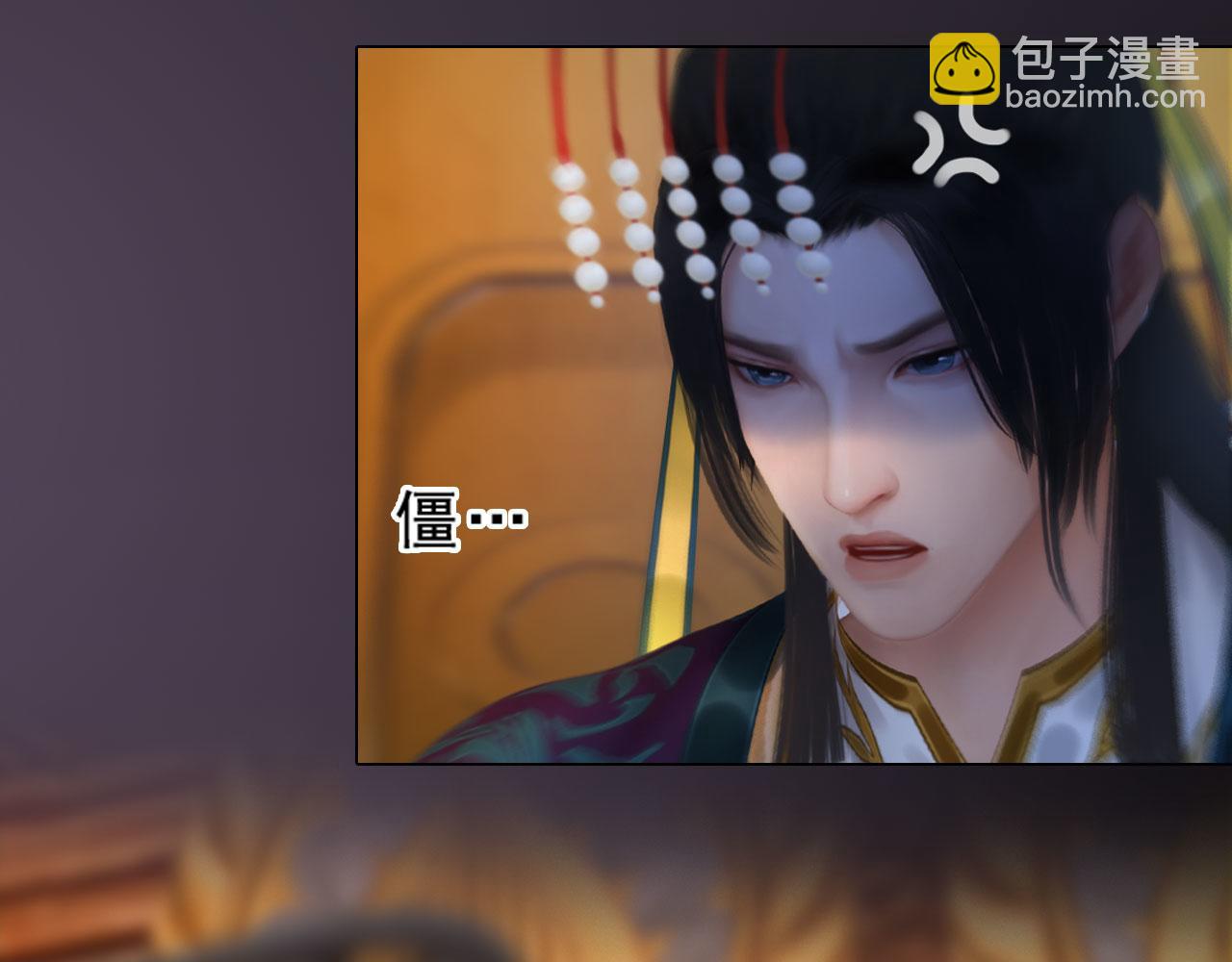 《妖颜令》第17话 大路朝天各走一边 第14页