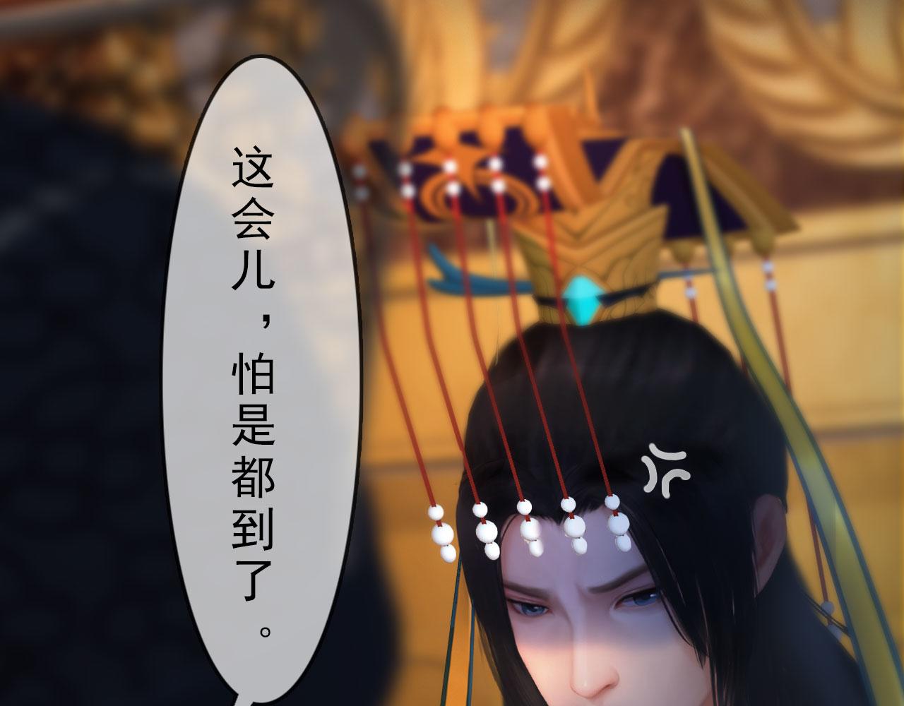 《妖颜令》第17话 大路朝天各走一边 第15页