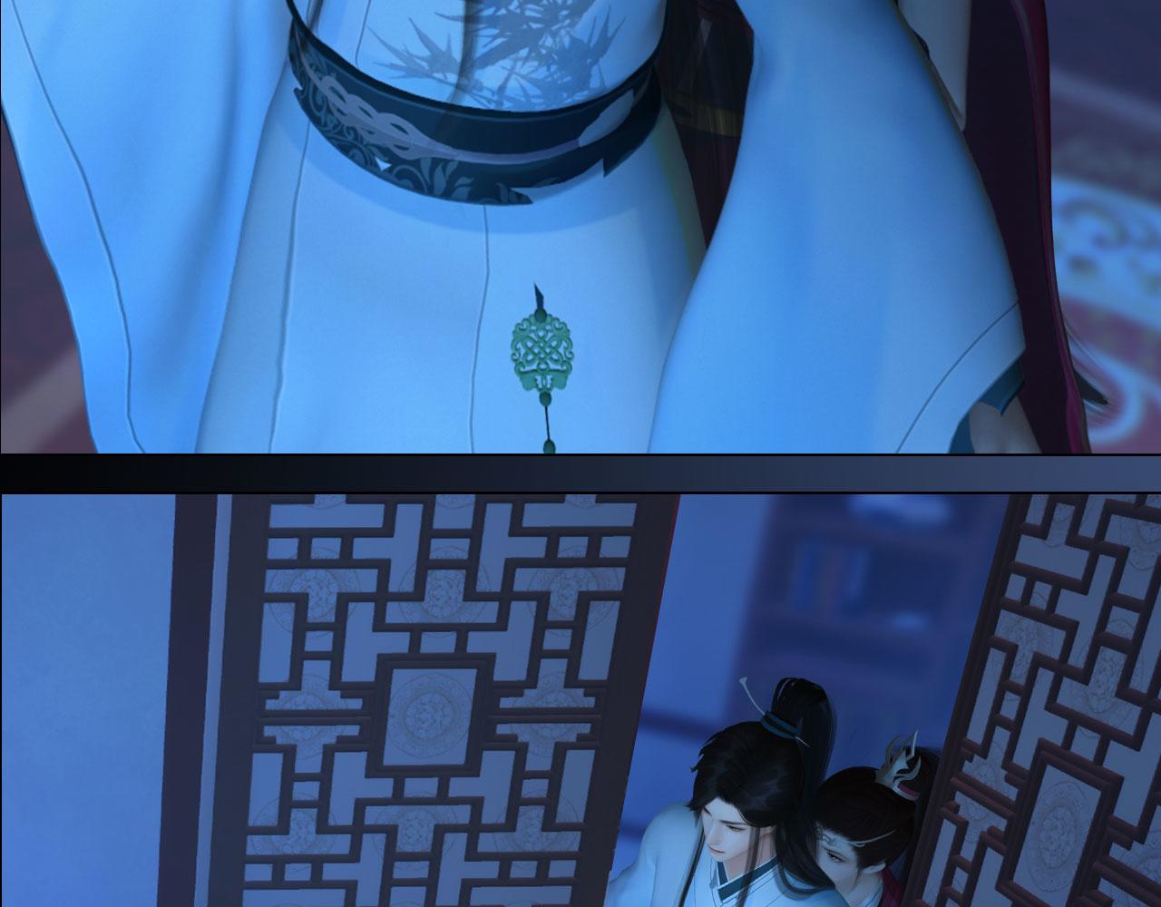 《妖颜令》第17话 大路朝天各走一边 第43页