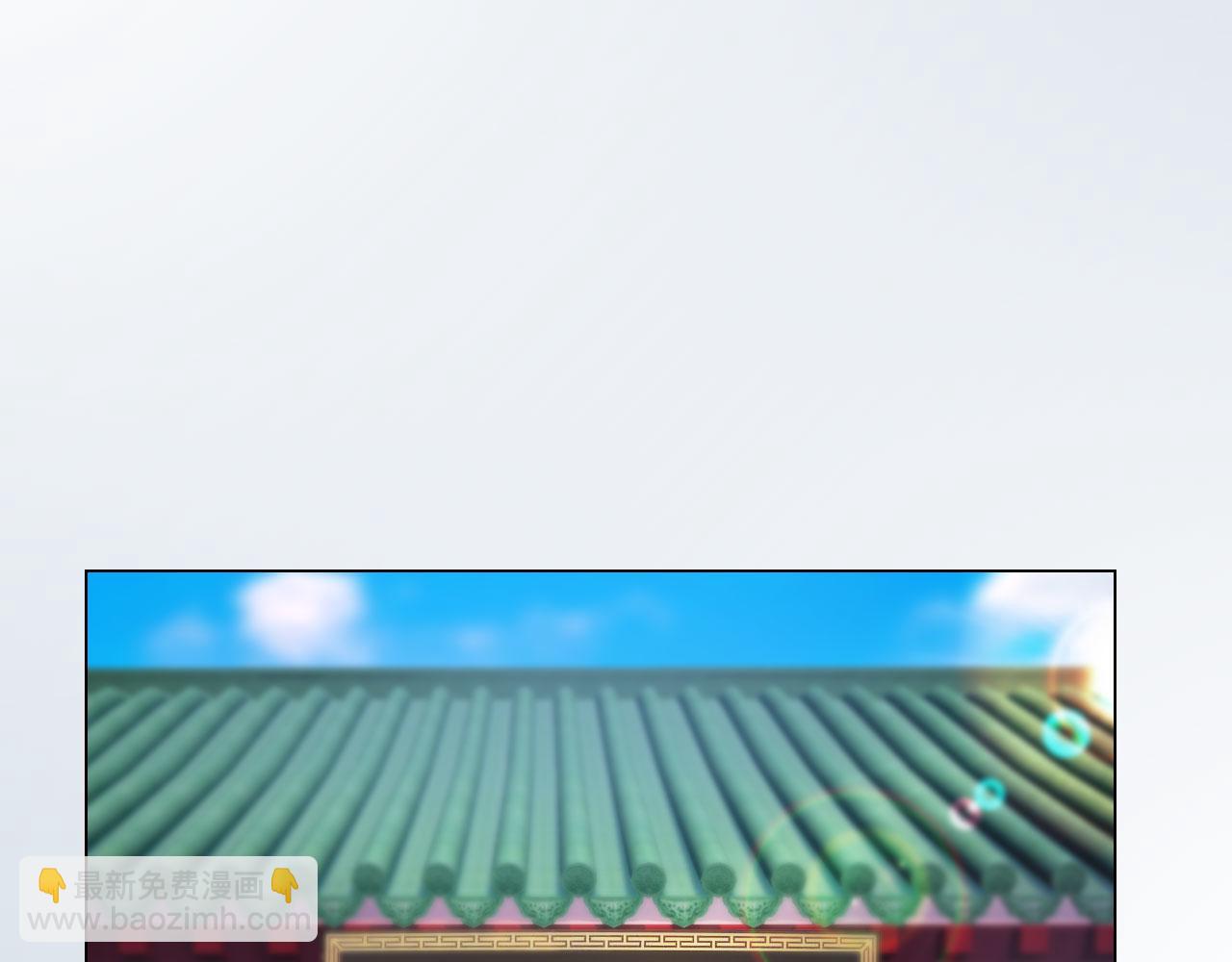 《妖颜令》第19话 小娘子请下车 第27页