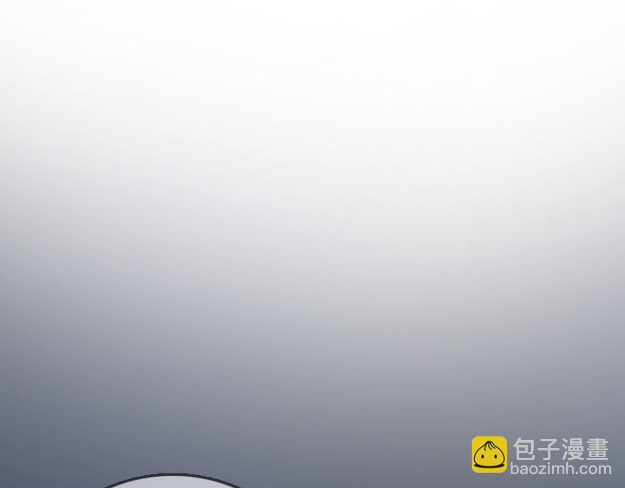 《妖颜令》第18话 欲语还休 第12页