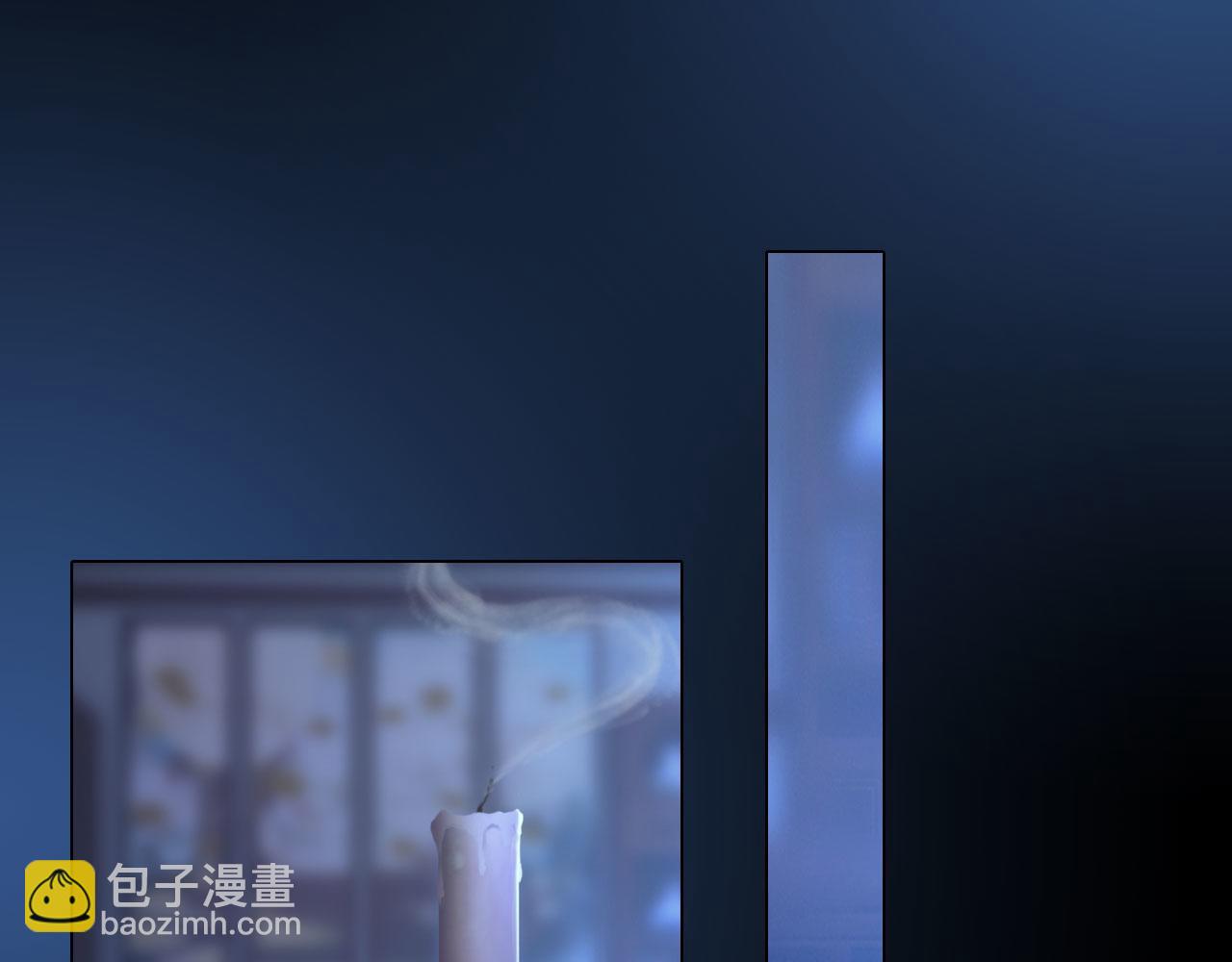 《妖颜令》第16话 给个狡辩的机会呗？ 第14页
