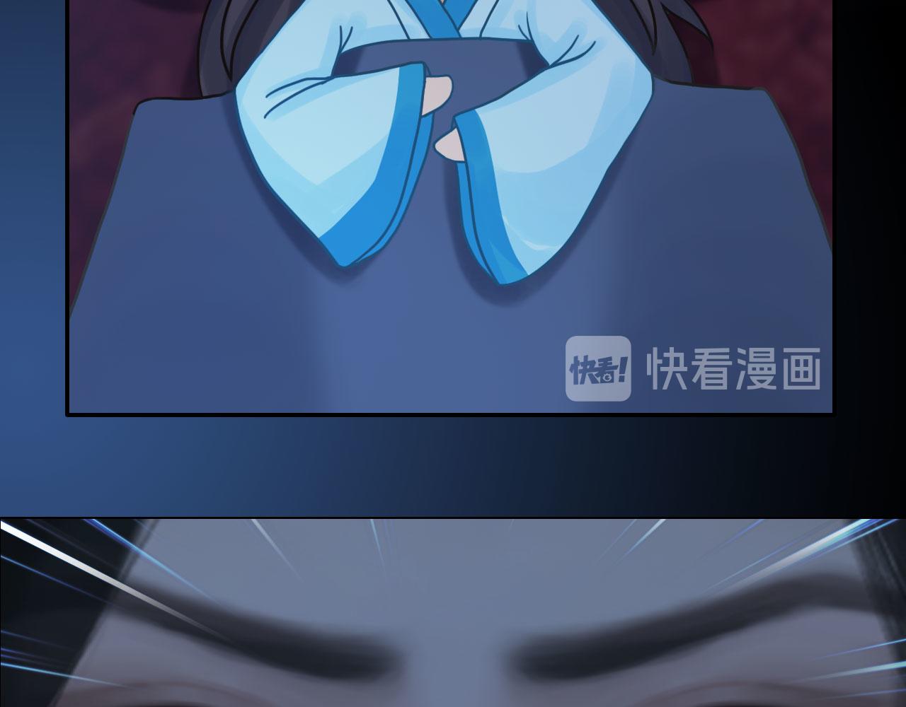 《妖颜令》第16话 给个狡辩的机会呗？ 第19页
