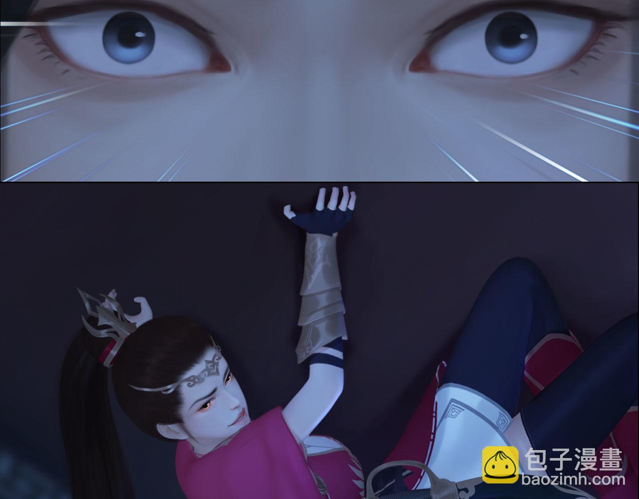 《妖颜令》第16话 给个狡辩的机会呗？ 第20页