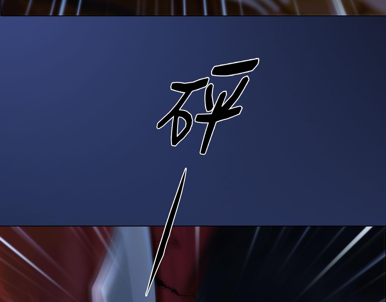 《妖颜令》第16话 给个狡辩的机会呗？ 第41页