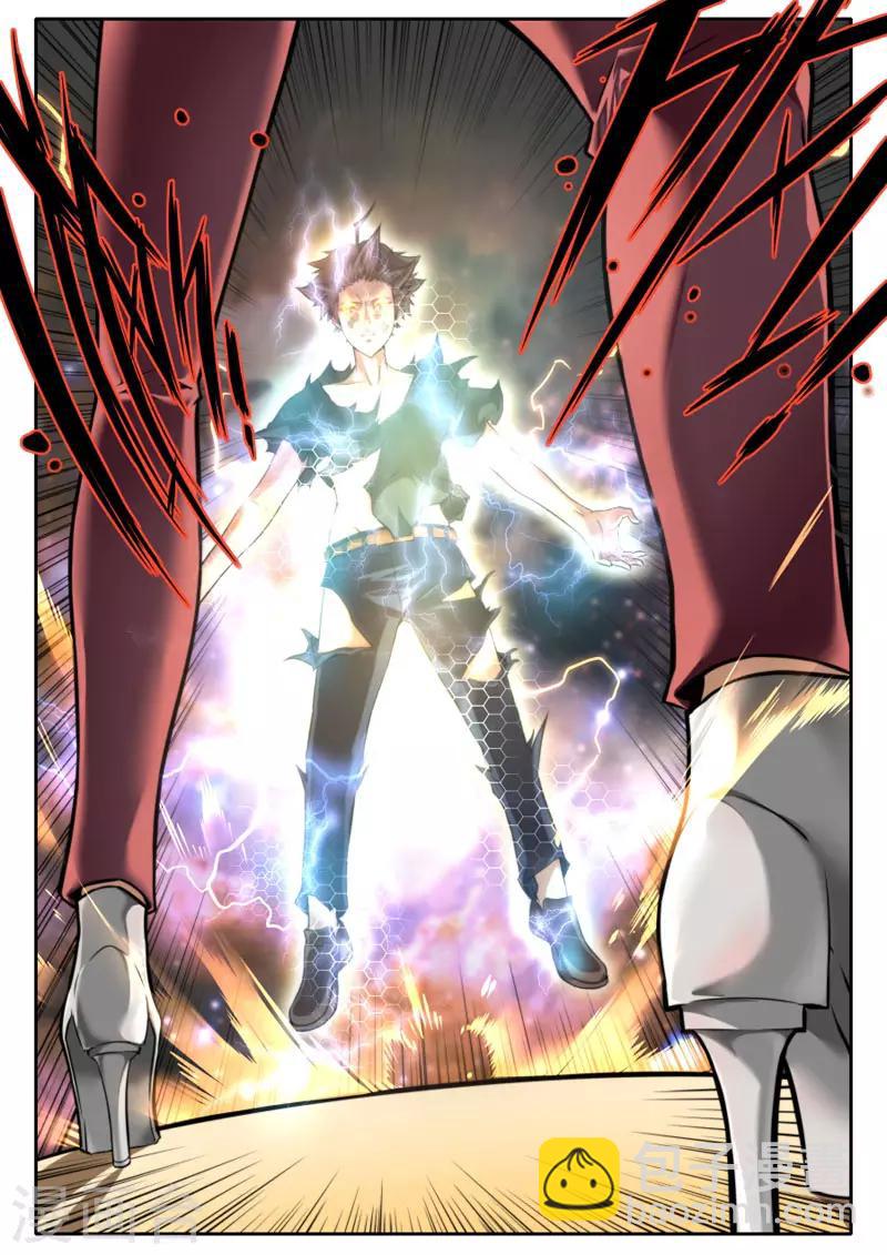 《兼职神仙》第100话 第10页