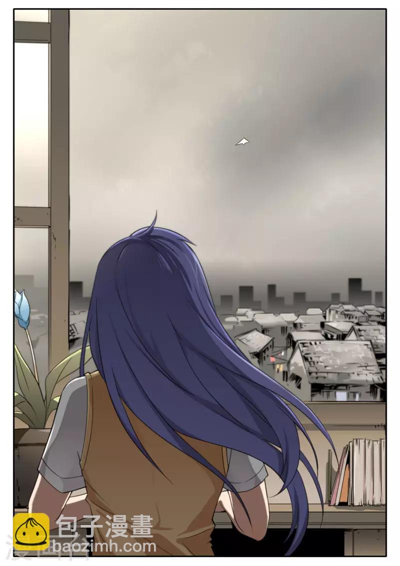 《兼职神仙》第103话 第18页